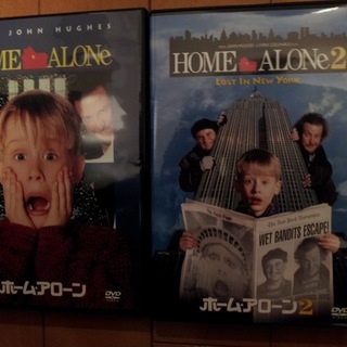 ホームアローン1,2（DVD）