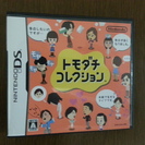 トモダチコレクションDSソフト500円