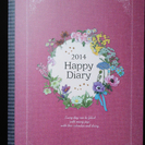 フェリシモ 2014 HAPPY Diary （スケジュール手帳）