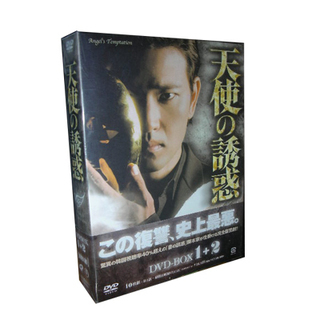 韓国ドラマ★天使の誘惑★10枚組DVD-BOX
