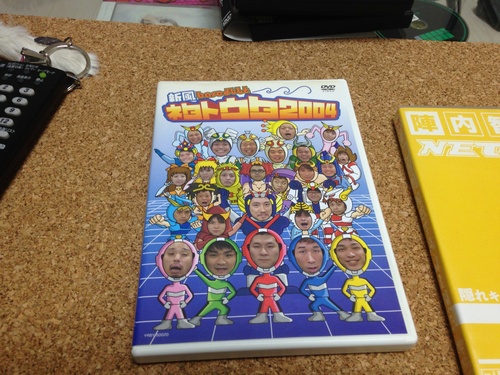 お笑いdvd ベース吉本ネタ04と陣内智則単独ライブ 王子 尼崎のdvd ブルーレイ お笑い バラエティ の中古あげます 譲ります ジモティーで不用品の処分