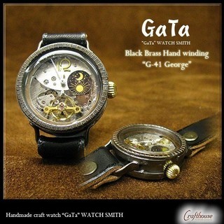 手作り時計職人ブランド【GaTa】 真鍮製手巻き式 【Georg...