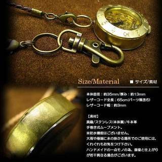 手巻き式の懐中時計！ 手作り時計【Nabe TIME(渡辺工房)】 アンティーク調ゴールドブラス(真鍮製) 手巻き式懐中時計/機械時計/ポケットウォッチ【メンズ】/アンティーク時計