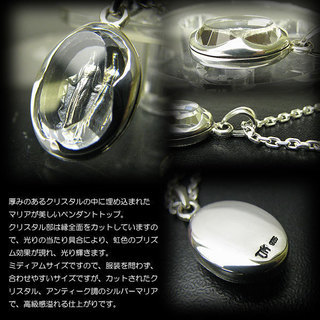 クリスタル(水晶)に埋め込まれた聖母マリア！ クリスタルマリア/不思議のメダイ　シルバー925　ペンダントトップ【メンズ】(Mサイズ)【レーザー刻印/名入れ無料！】