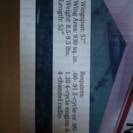 グレートプレーンズ社製 スーパースカイボルト