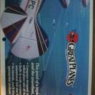 グレートプレーンズ社製 スーパースカイボルト