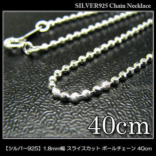 【SILVER925】1.8mm幅 スライスカット シルバー92...