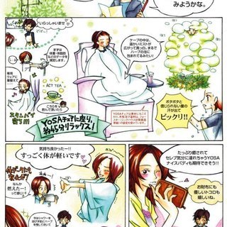 Cmで話題のyosa よもぎ蒸しの進化系ハーブ蒸し 田舎の隠れ家サロン Yosa Park きの ヨサパークキノ 姫路 豊富店 ダ Yosaきの 仁豊野のその他の無料広告 無料掲載の掲示板 ジモティー Cmで話題のyosa よもぎ蒸しの進化系ハーブ蒸し 田舎の隠れ家サロン Yosa Park きの ヨサパークキノ 姫路 豊富店 ダ Yosaきの 仁豊野のその他の無料広告 無料掲載の掲示板 ジモティー