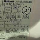 National ノンフロン冷凍冷蔵庫