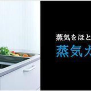 ★1台限り!!【新品保証付】★HITACHI Hジャー炊飯器 RZ-MX100J-W