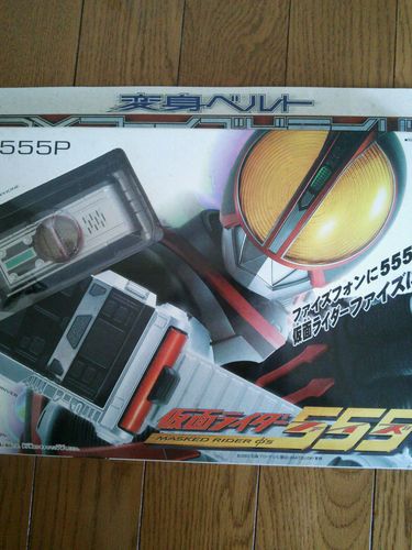 仮面ライダー555 変身ベルト