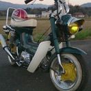シャリーカスタム 90cc 極上の画像