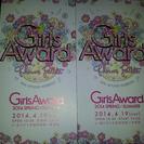 至急!!非売品☆GirlsAward 2014 SPRING/S...