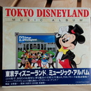 東京ディズニーランド CD