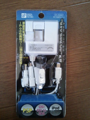 新品ACアダプタ譲ります