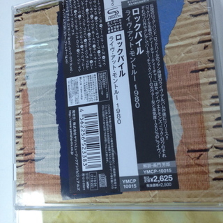 ロックパイル　ライヴ・アット・モントルー　1980   CDお譲...