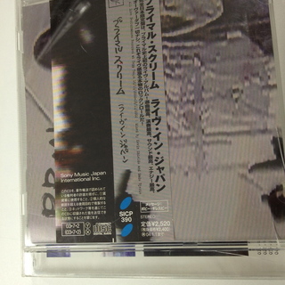 プライマル・スクリーム　ライヴ・イン・ジャパン CDお譲りします