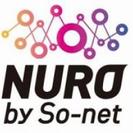 So-netが提供するNURO光 提案営業募集  【正社員】【フ...