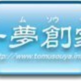 2月１２日　住宅建築コーディネーター（厚生労働省認可　財団法人職業技能振興会認定）認定講習会の画像