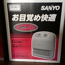 SANYO　小型ファンヒーター
