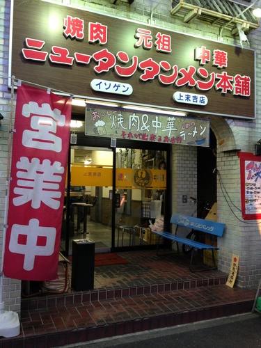 元気で明るい方 地元の方大歓迎 西川雅人 鶴見のその他の無料求人広告 アルバイト バイト募集情報 ジモティー