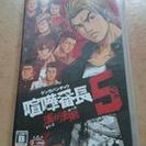 PSP 喧嘩番長5