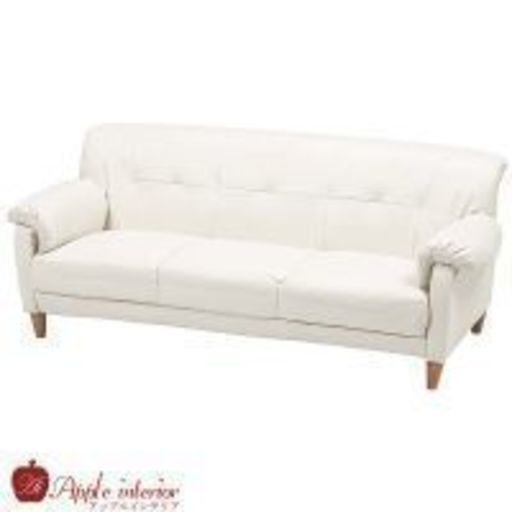 オーガ 3人掛 白 - ソファ 