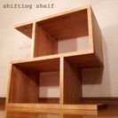 *side shifting shelf【新品】
