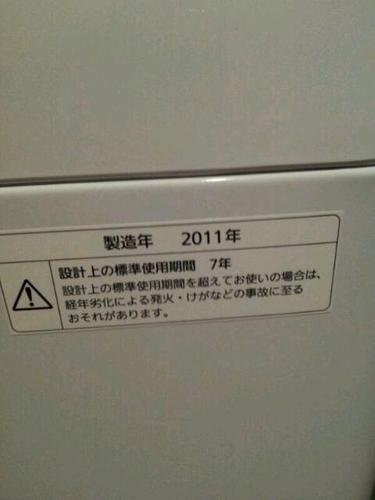 Panasonic　洗濯機　2011年製 (送風乾燥機能付き)