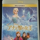 アナと雪の女王 movieNEX 初回盤 Blu-ray