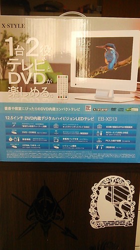 ◆急募◆♪値下げ♪☆美品☆12.5インチ  DVD内蔵コンパクトテレビ