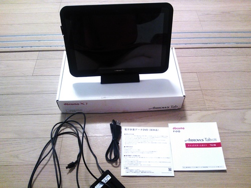 !!お風呂でも使える！防水DOCOMO10インチ大画面タブレット