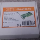 LANカード CB-LANGB-03