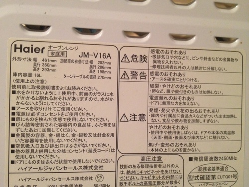 貰い手決まりました為終了します。オーブンレンジ多機能コスパ良し