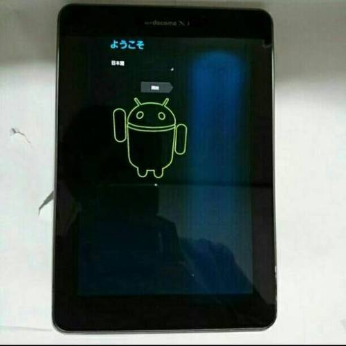 タブレットPC docomo GalaxyTab7.7Plus SC-01E