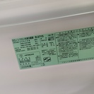 日立  2009年製 3ドア冷蔵庫 265L  ホワイト 美品 近辺配送無料