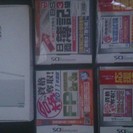 最終処分【五千円切り】任天堂DSiと学習ソフト4点