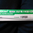 テルモ電子体温計C 205 病院用