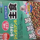 ジャンガリアンの主食180g（2015.9）賞味お(お取引中）