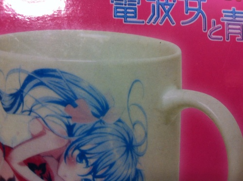 【非売品未開封！】電波女と青春男のマグカップ譲ります！