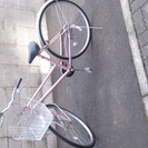 中古自転車(ピンク27インチ)