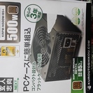 未使用☆ＰＣ電源 500W