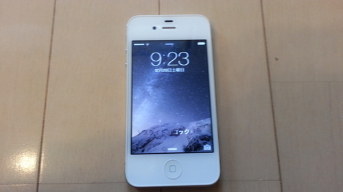 超美品 Iphone4s Simフリー 16gb ホワイト 格安 Oiartzunirratia Eus