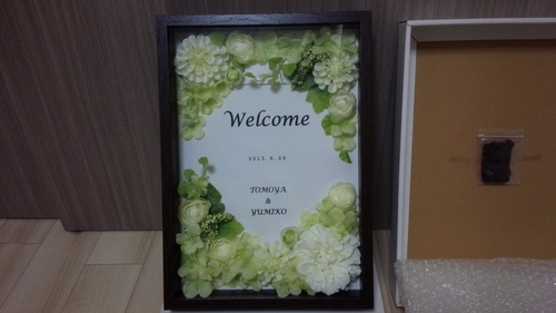 ウェルカムボード 結婚式用 造花使用 やまだ 新栄町の冠婚葬祭の中古あげます 譲ります ジモティーで不用品の処分