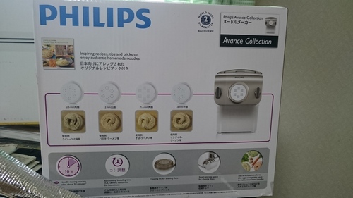 PHILIPS ヌードルメーカー