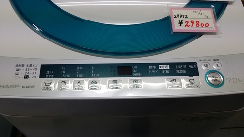 2014年製 7キロ ストア 超美品 新古品 近辺配送無料 全国発送 