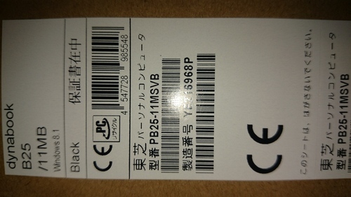 【終了しました】