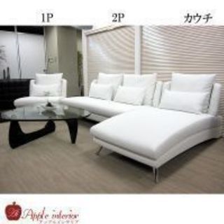 コーナーソファカーブチャーベーシック 白&白 3点セット