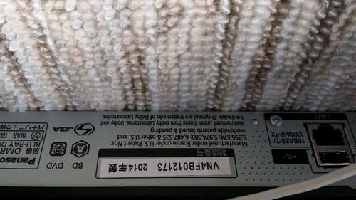 その他 DMR-bwt560 2014