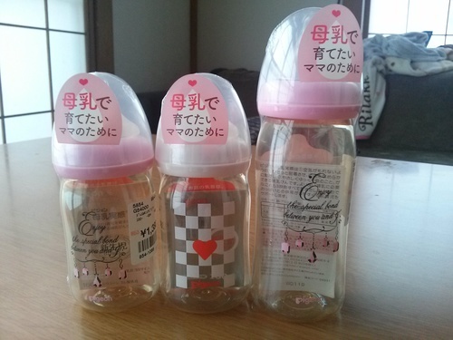 ピジョン哺乳瓶★パンパースオムツ